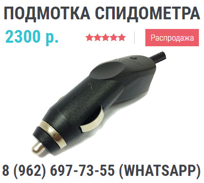 Крутилка для соляриса Крутилка для соляриса