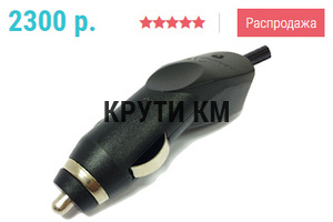 podmotka-spidometra-2300